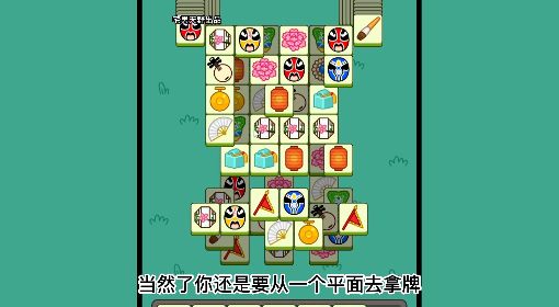 《羊了个羊》话题PK通关攻略11月17日
