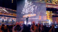 《脱口秀大会5》总决赛呼兰夺冠 豆瓣评分最差一季