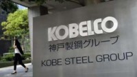 躬匠精神喜加一：日本百年公司神户制钢承认造假
