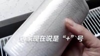 男子网购十大卷卫生纸只收到一卷 客服：那是+号