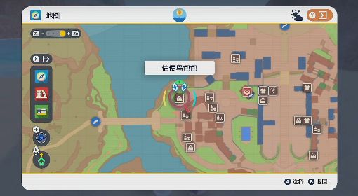 《宝可梦：朱/紫》快速培养252努力值教程