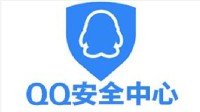 QQ安全中心App将下线QQ保护、Q币保护等功能