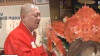 日本餐厅办法事“超度螃蟹” 感谢被吃掉的20万只蟹