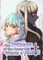 The Princess of the Tower Wants a Hero