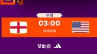 深夜聊天室：football还是soccer 谁赢谁说了算！