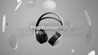 索尼：用PS5 3D无线耳机打《战神5》超爽！