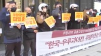 韩国外卖员集体罢工：导致球迷吃不上炸鸡