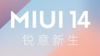 小米宣布MIUI14开启剃刀计划：努力打造超纯净系统