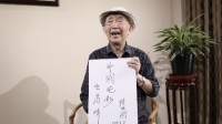 电影艺术家陆柱国因病逝世 曾获金鸡奖终身成就奖
