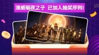 送您三份《漫威暗夜之子》 还有黑魂手办等您拿！