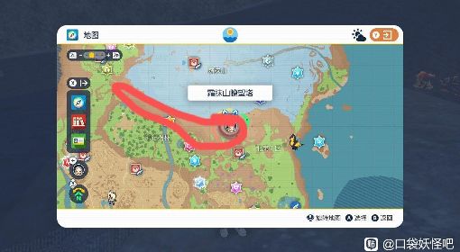 《宝可梦：朱/紫》闪光盐石宝捕捉攻略
