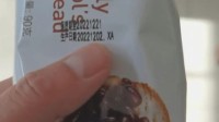 桃李回应同款面包保质期差14天：对配方进行了调整