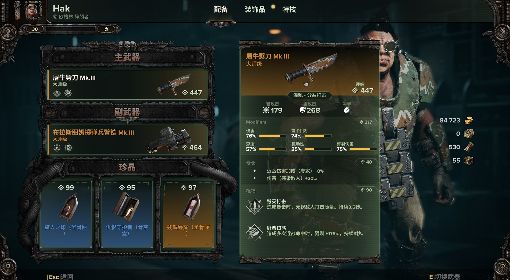 《战锤40K：暗潮》欧格林混野配置分享