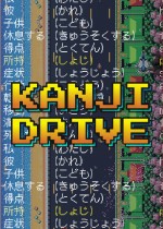 Kanji Drive