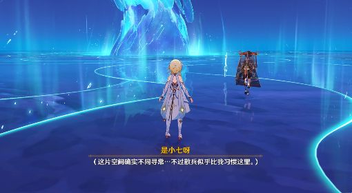 《原神》魔神任务间章第三幕倾落伽蓝攻略