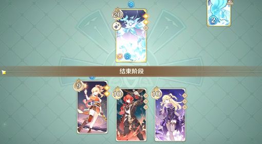 《原神》七圣召唤纯水精灵关卡打法教学
