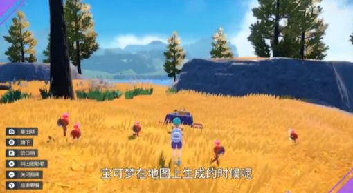 《宝可梦：朱/紫》大、小个子之证获取方法