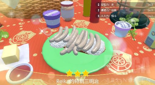 《宝可梦：朱/紫》三明治刷经验配方分享