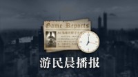 晨报|《小丑2》剧照首曝 《变形金刚》新作由腾讯开发