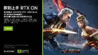 福利送不停！NVIDIA×索泰携手送您CF游戏大礼包