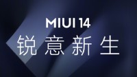 MIUI14发版计划公布：首批11款机型明年2月初升级