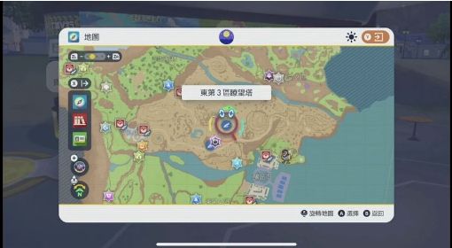 《宝可梦：朱/紫》快速刷闪光宝贝龙位置