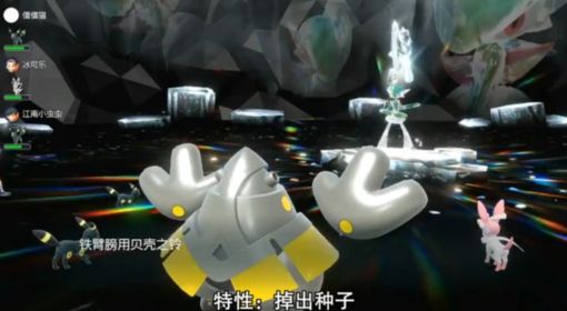 《宝可梦：朱/紫》6星太晶坑单刷宝可梦推荐