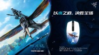 RAZER联合《阿凡达：水之道》推出定制限定款鼠标