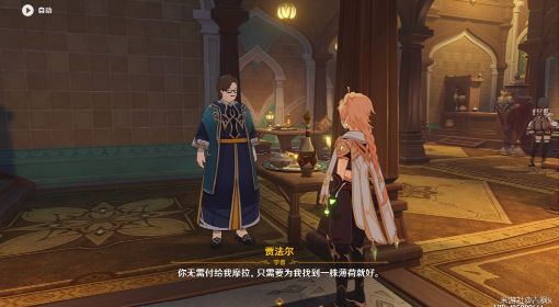 《原神》每日委托隐藏成就问题何在解锁方法