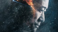 《流浪地球2》公布星尘海报：人类的勇气永刻星空