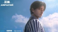 曝荣耀80系列将与《三体》动画合作 或推定制机型