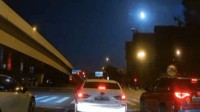 杭州天降“火球”照亮夜空 专家初步判断是颗火流星