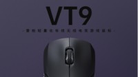 78g年度产品，雷柏VT9轻量化双模无线游戏鼠标视频