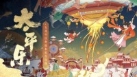 《一梦江湖》五周年庆典版本首曝来袭！