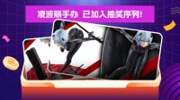送您绫波丽手办 还有怪猎崛起徽章等您白嫖！