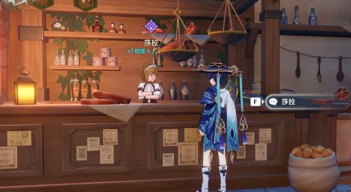 《原神》3.3版成就这不是应急食品解锁攻略
