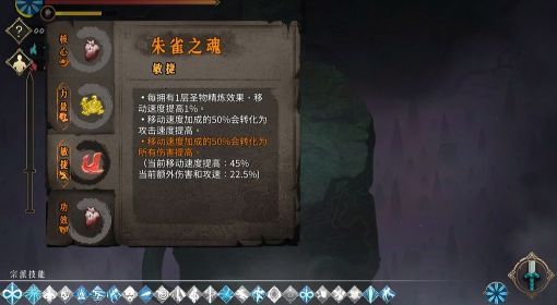 《暖雪手游》无量万剑流发育思路