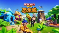 《MONOPOLY狂乐派对》全新DLC免费试玩版现已推出