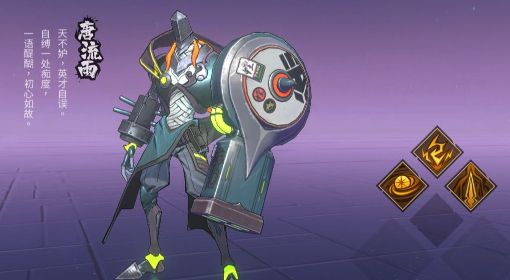 《镇魂街：天生为王》一星两辅平民阵容推荐