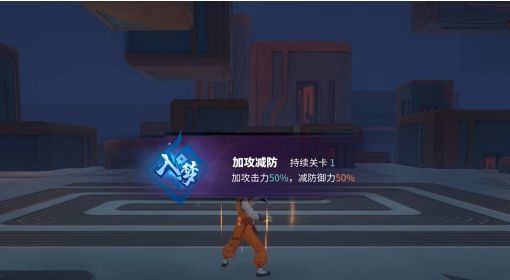 《镇魂街：天生为王》新手开荒攻略