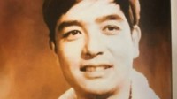 演员傅祖成去世享年82岁 儿子傅迦发文悼念