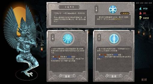 《暖雪手游》人间大炮流Build构筑思路