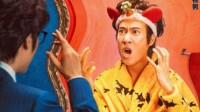 《绝望主夫》发布新预告 常远带头“掀翻”异世界
