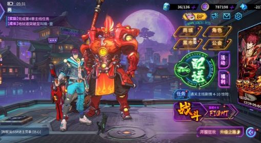 《镇魂街：天生为王》新手开局建议