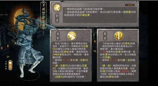 《暖雪手游》白灰难度高生存率打法教程