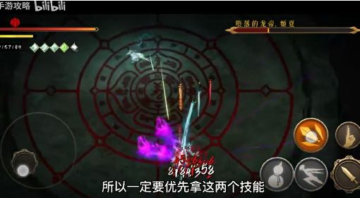 《暖雪手游》无限飞剑流配装视频讲解