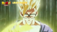 《龙珠超》剧场版新预告：悟饭独挑大梁vs超级人造人