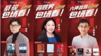 起点读书宣布百部经典作品限时免费 包括《红楼梦》