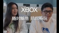 Xbox全新宣传片：天气不好 宅家畅玩XSS