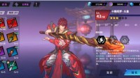 《镇魂街：天生为王》火将军玩法教程
